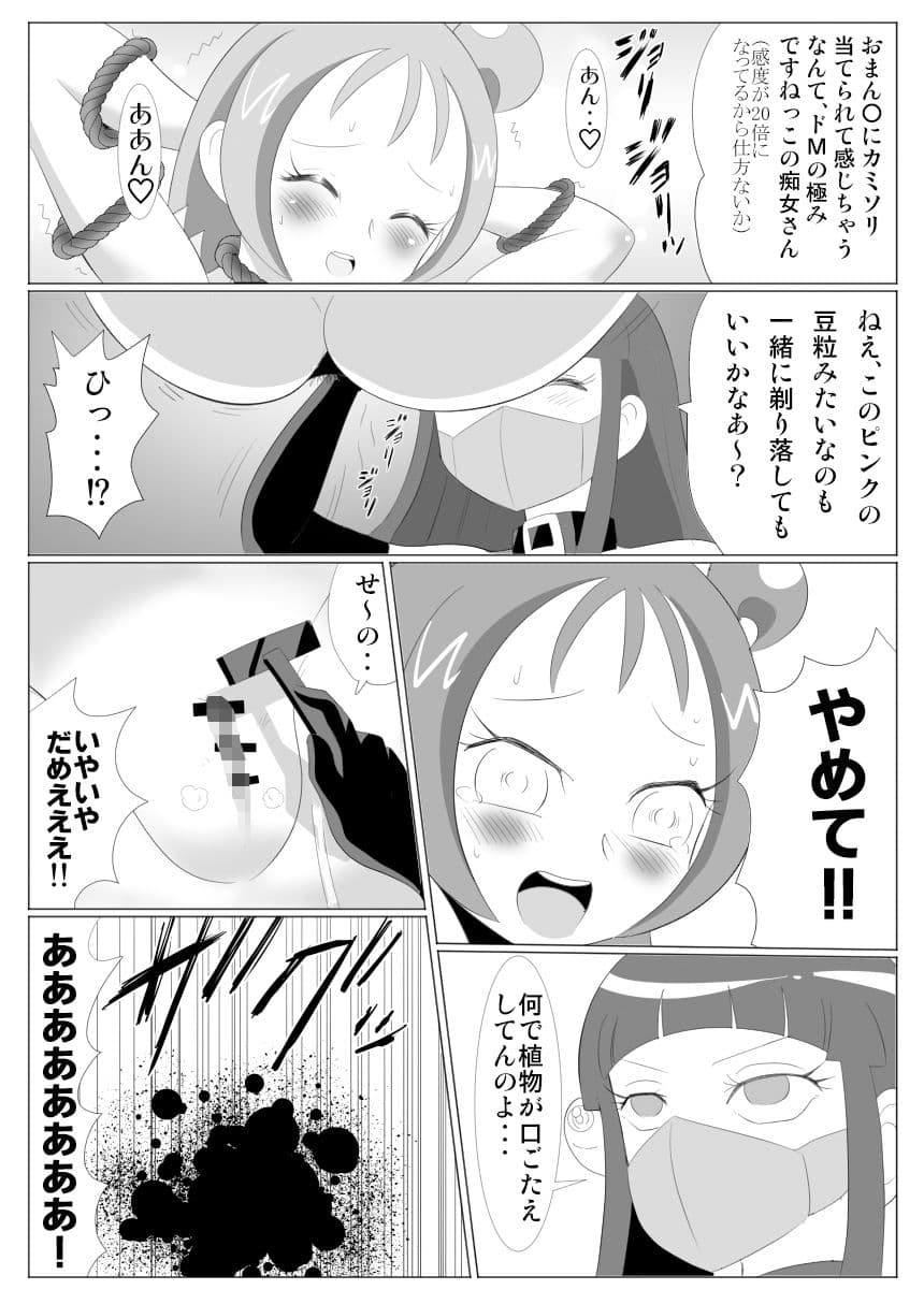 DEEP PURPLE最終肛艶 サンプル 4