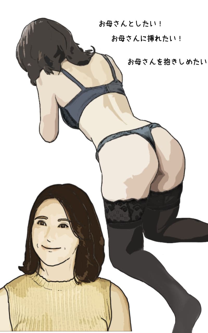 エロいおかあさんとずっといっしょ サンプル 2
