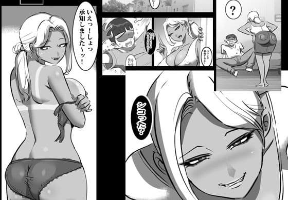 隣人のギャルママに誘われて秒でハメパコすることになりました サンプル 1
