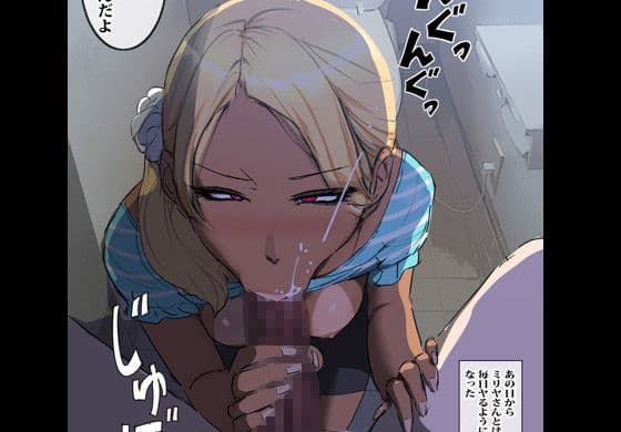 隣人のギャルママに誘われて秒でハメパコすることになりました サンプル 6