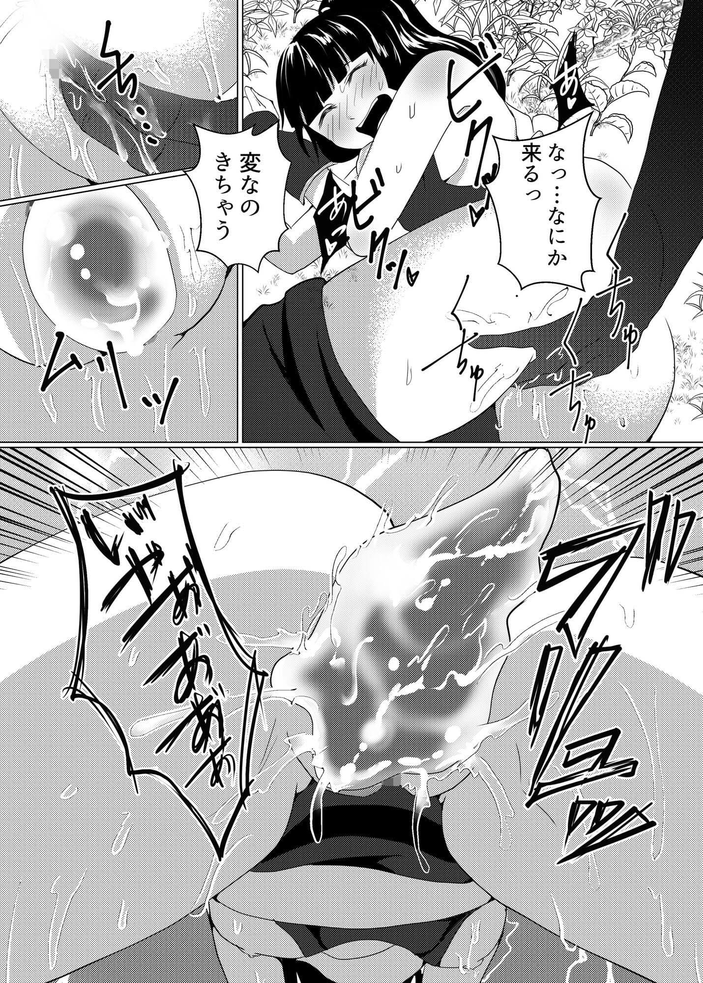 もののけ狩りの娘が触手妖怪に完堕ちする話 サンプル 3