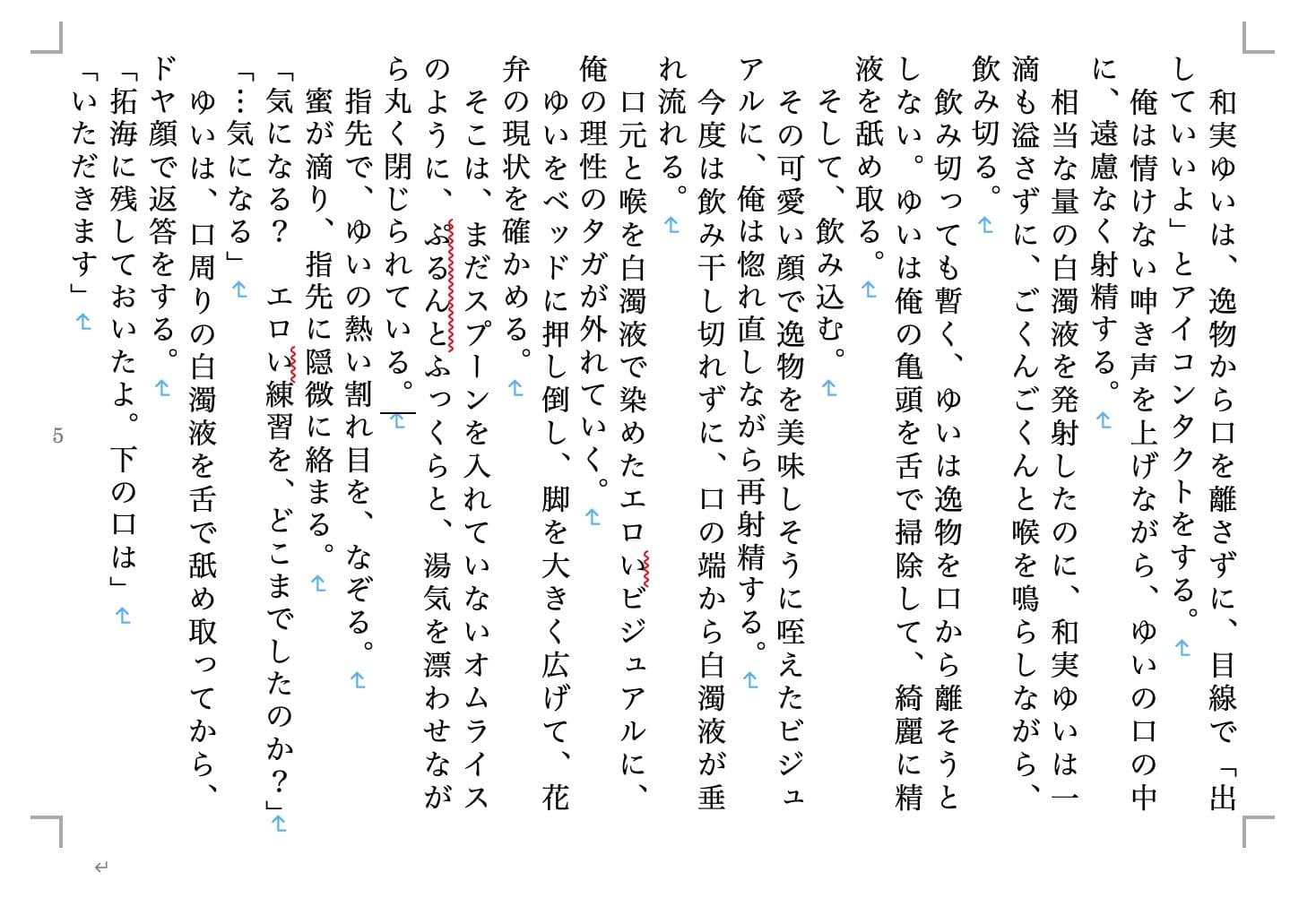 虹かけ誌 プリキュア特集1 サンプル 1