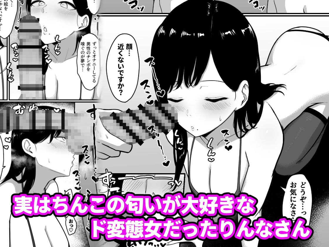 ドスケベ巨乳レイヤーとオフパコしてきた。 サンプル 4