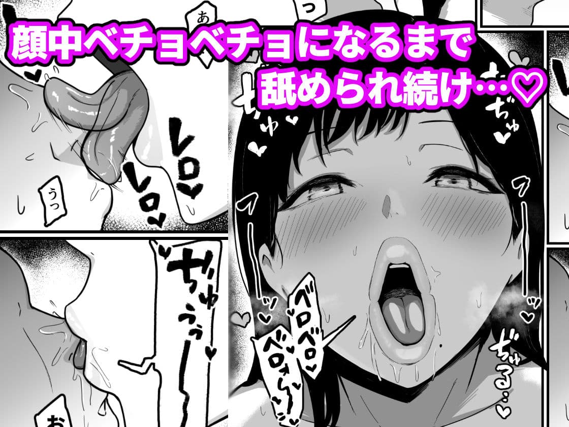 ドスケベ巨乳レイヤーとオフパコしてきた。 サンプル 5