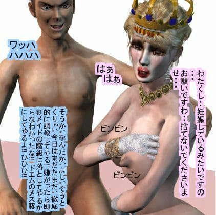 夫を助けるために手籠めにされた無敵の変身熟女ヒロイン サンプル 6