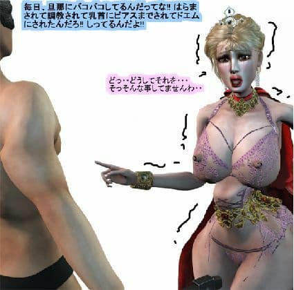 夫を助けるために手籠めにされた無敵の変身熟女ヒロイン サンプル 9