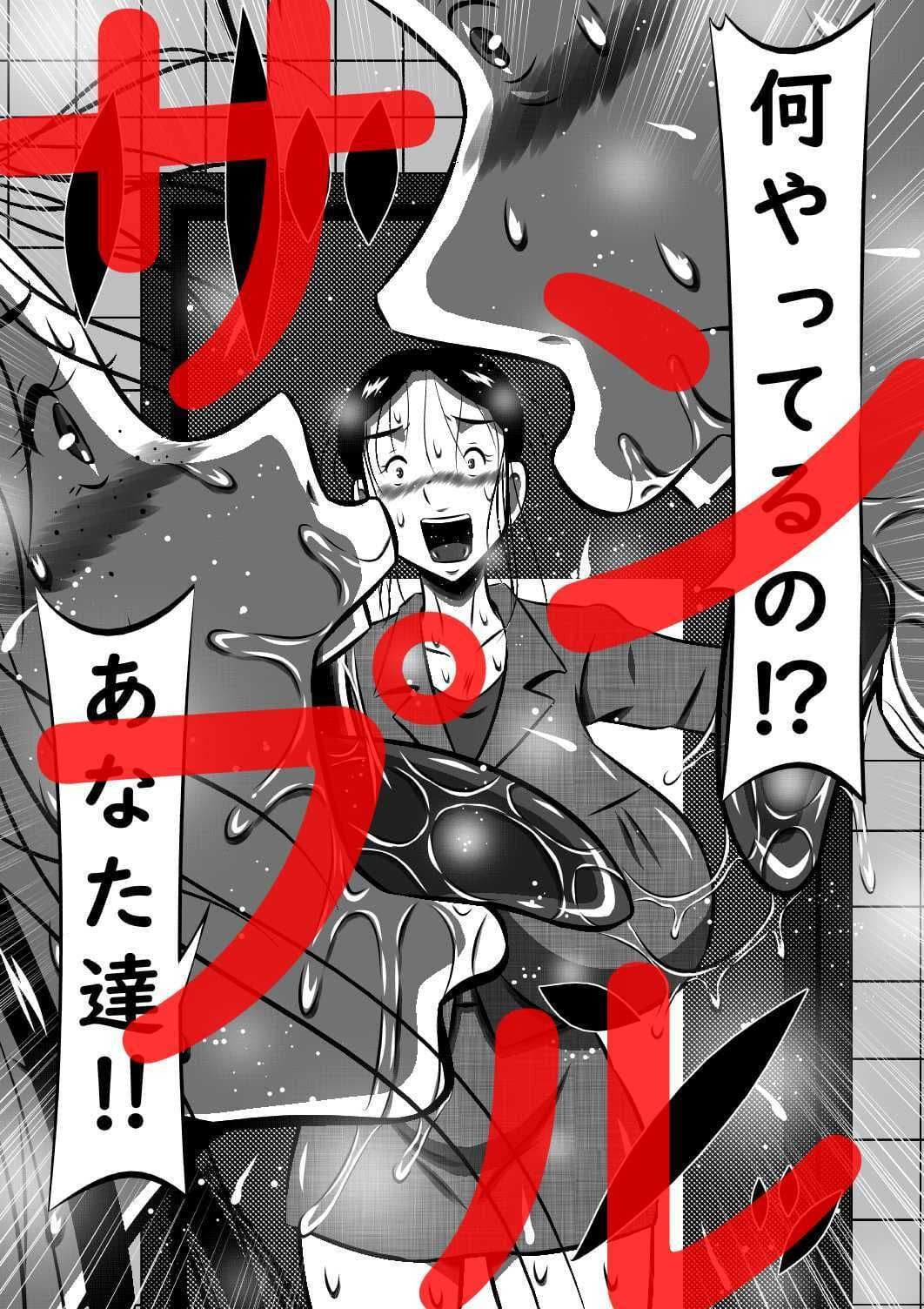 父娘（ふたり）と母子（ふたり）。妹が父さんの妻になったので、ボクは母さんを妻にします… サンプル 1