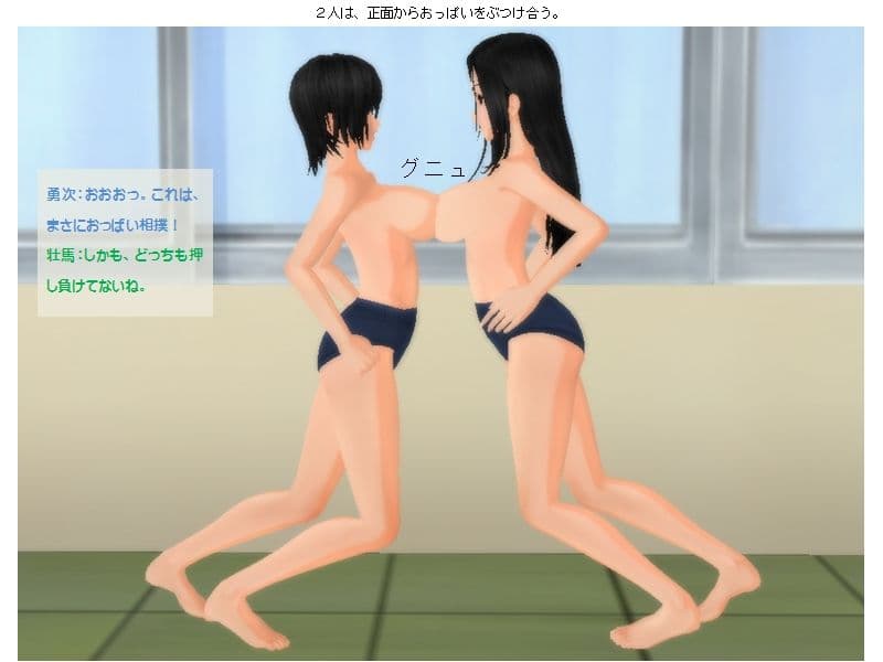 俺たちの妻はレズバトルライバル サンプル 2