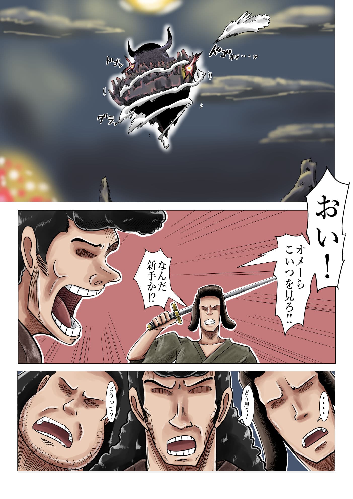 戦の合間に〇辱してしまえ！ サンプル 2