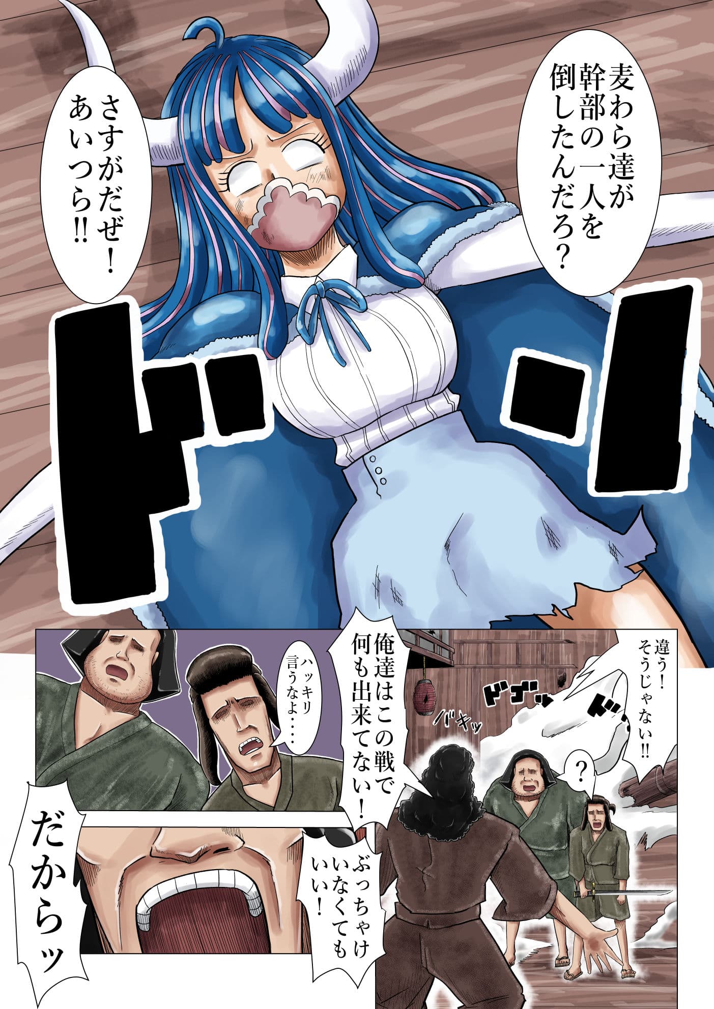 戦の合間に〇辱してしまえ！ サンプル 3