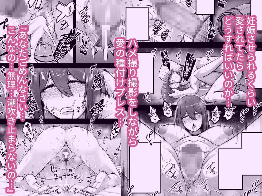 奥さんが金欲堕ちするドスケベ妻でした サンプル 5