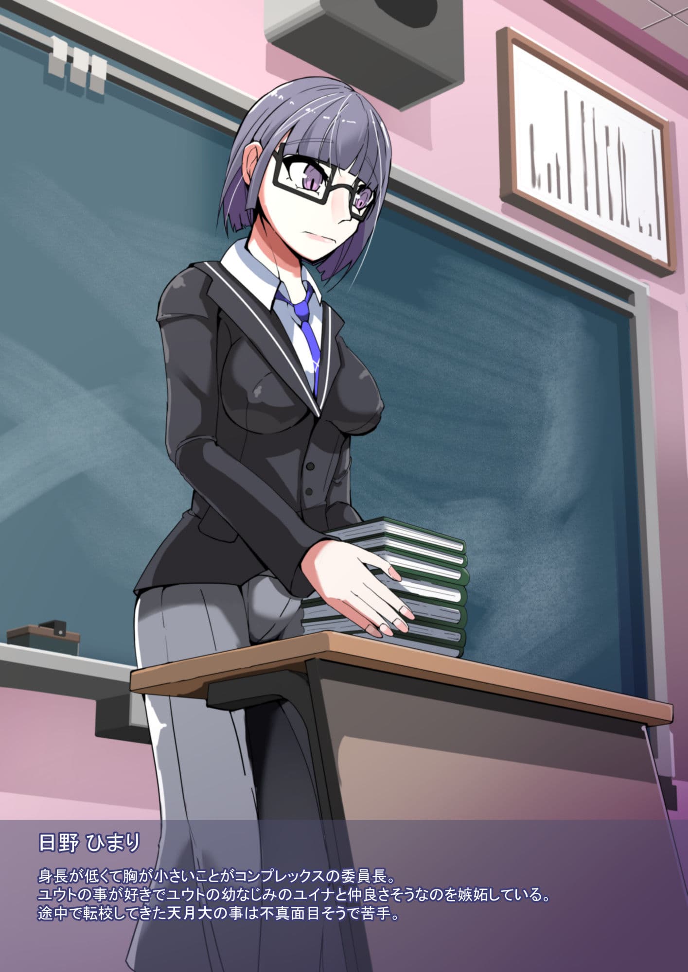 クラス全員NTRれる1話 サンプル 9