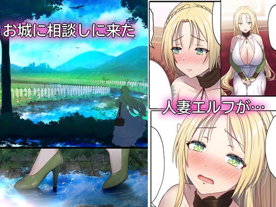 めぐりめぐる輪廻のナカで2 サンプル 1