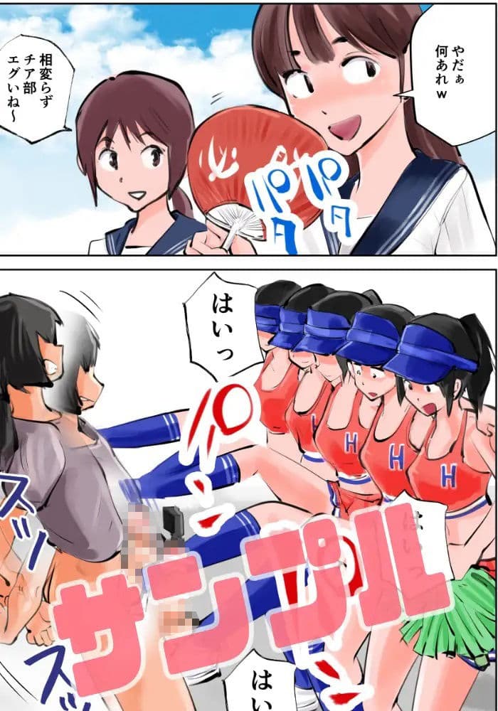 金蹴り チアガールVS盗撮魔 サンプル 6