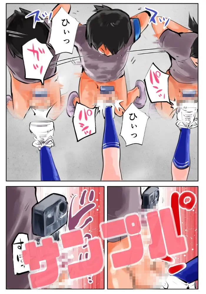 金蹴り チアガールVS盗撮魔 サンプル 7