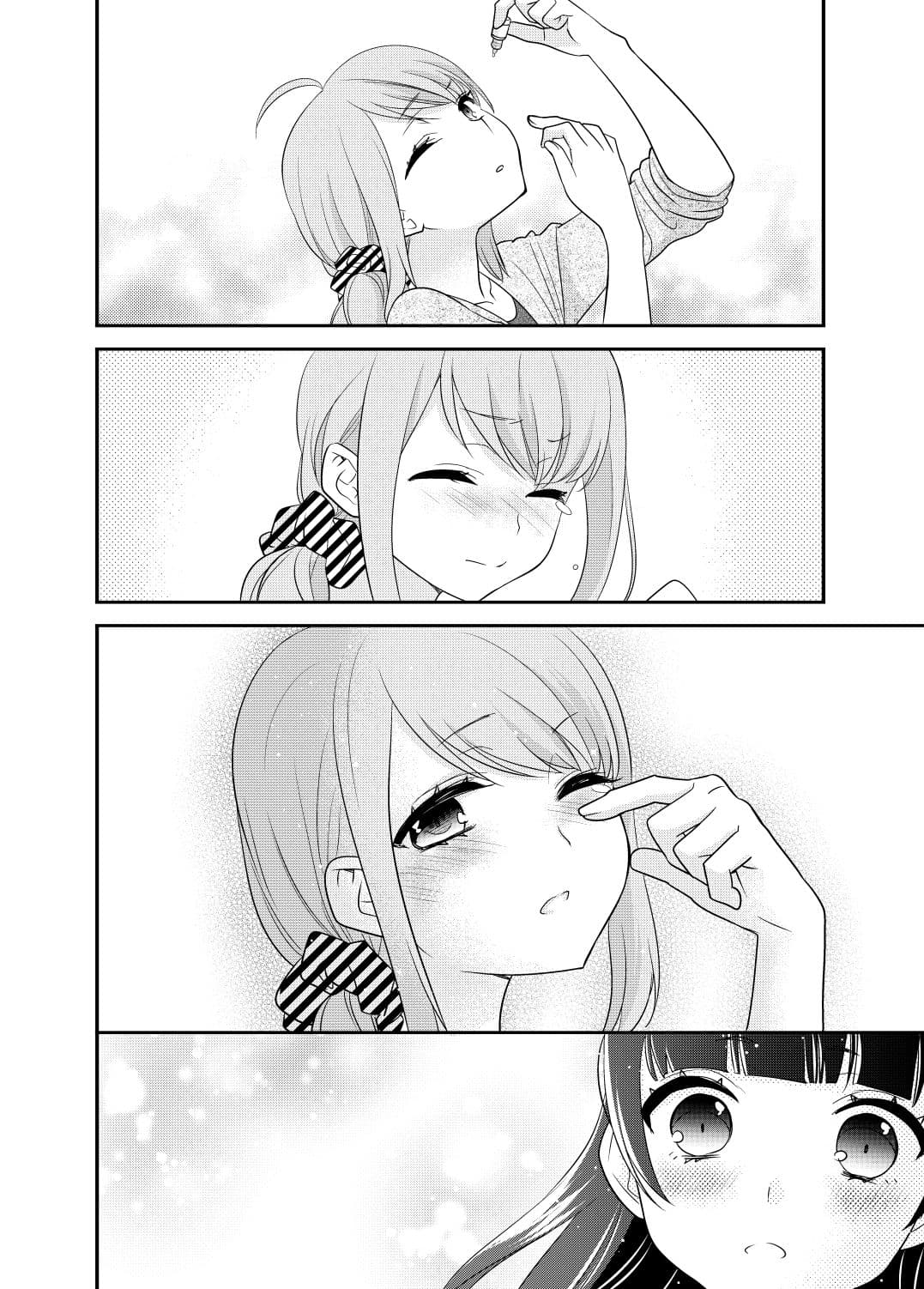 とろける女子湯5 サンプル 7