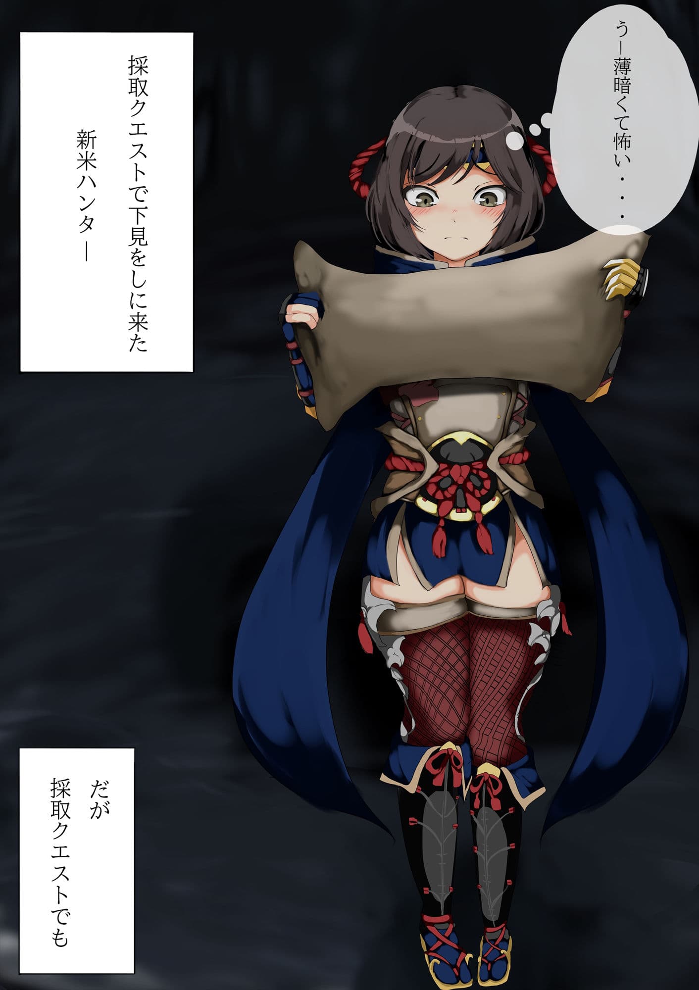 モン〇ン！生殖シリーズ第3部！ギギネルス姦！ サンプル 2