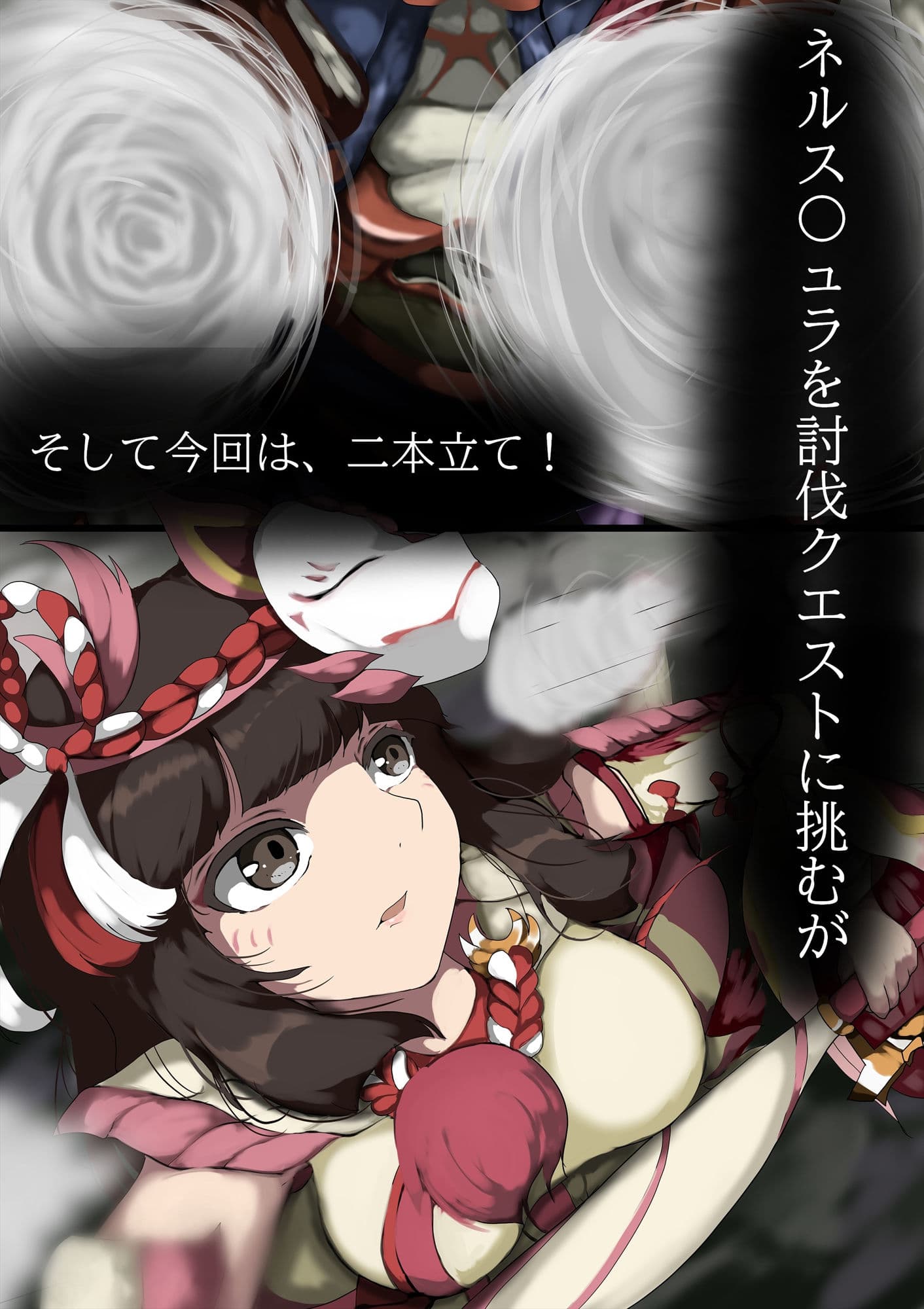 モン〇ン！生殖シリーズ第3部！ギギネルス姦！ サンプル 7