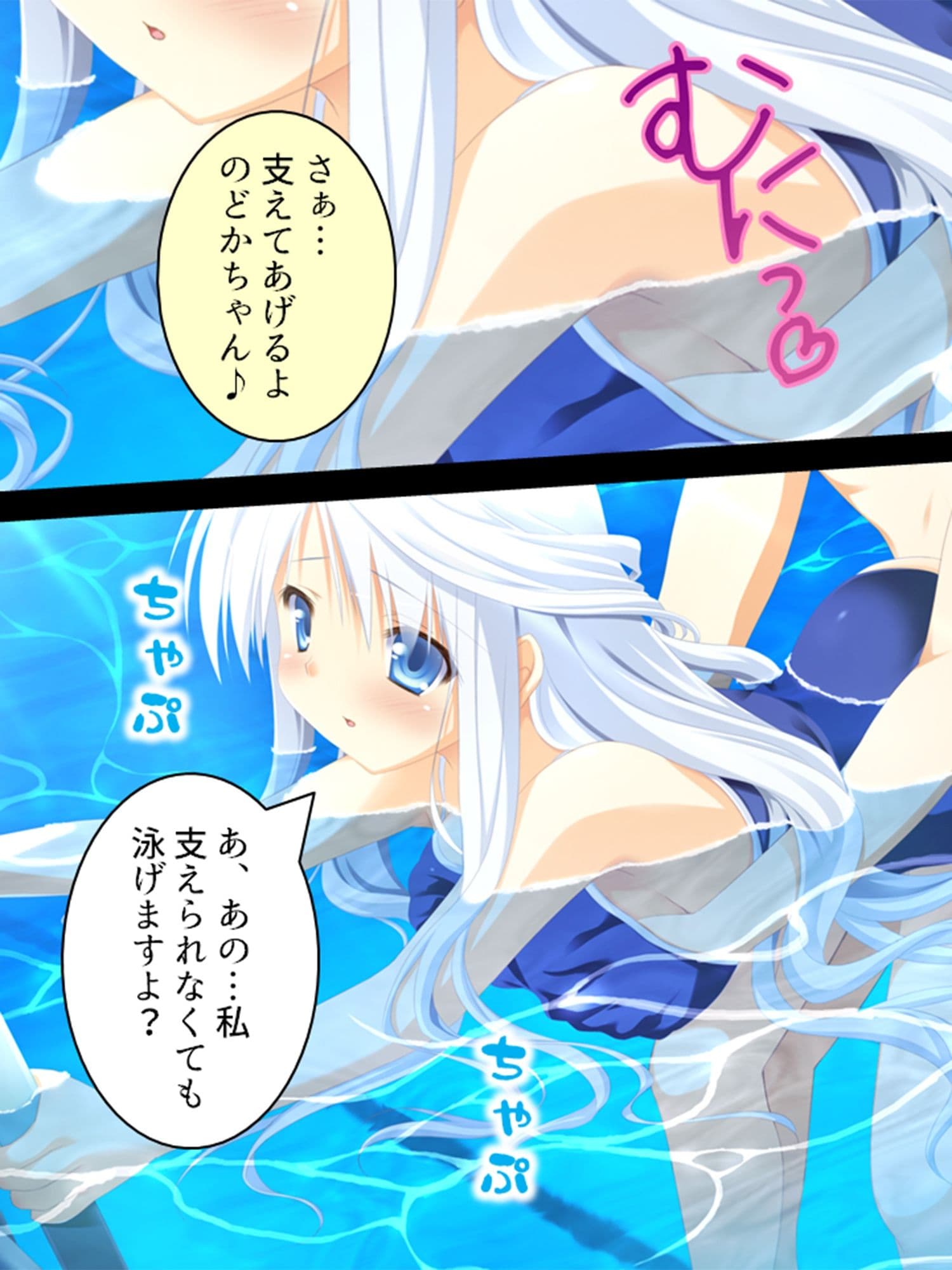 美少女四姉妹とのハーレム保健体育 ＜総集編＞ サンプル 2