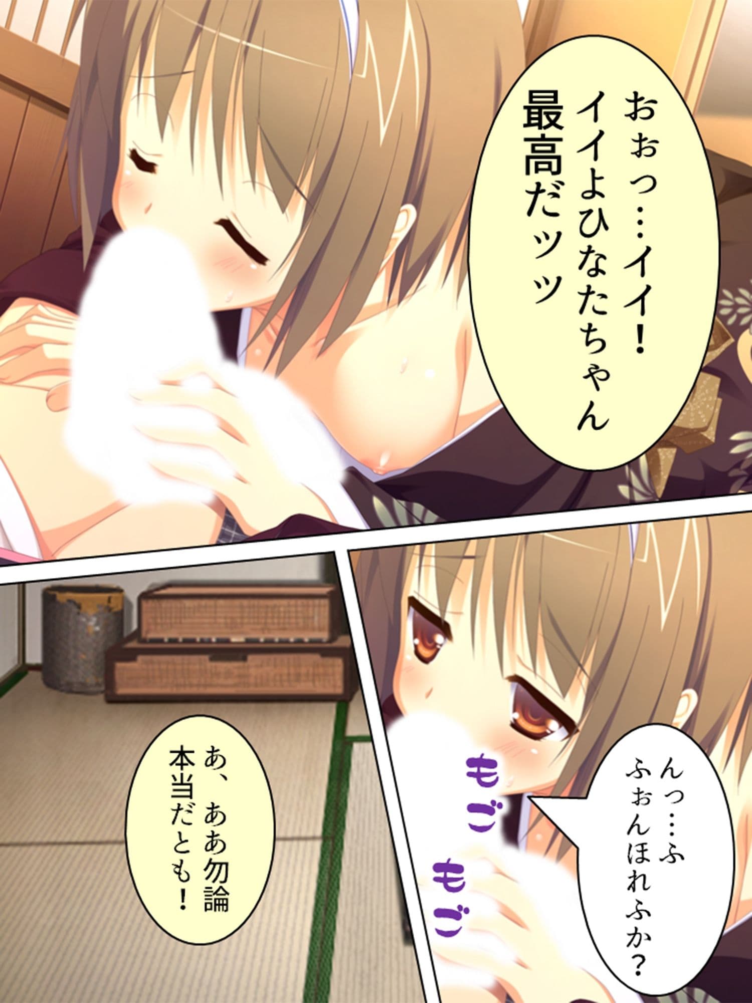 美少女四姉妹とのハーレム保健体育 ＜総集編＞ サンプル 10