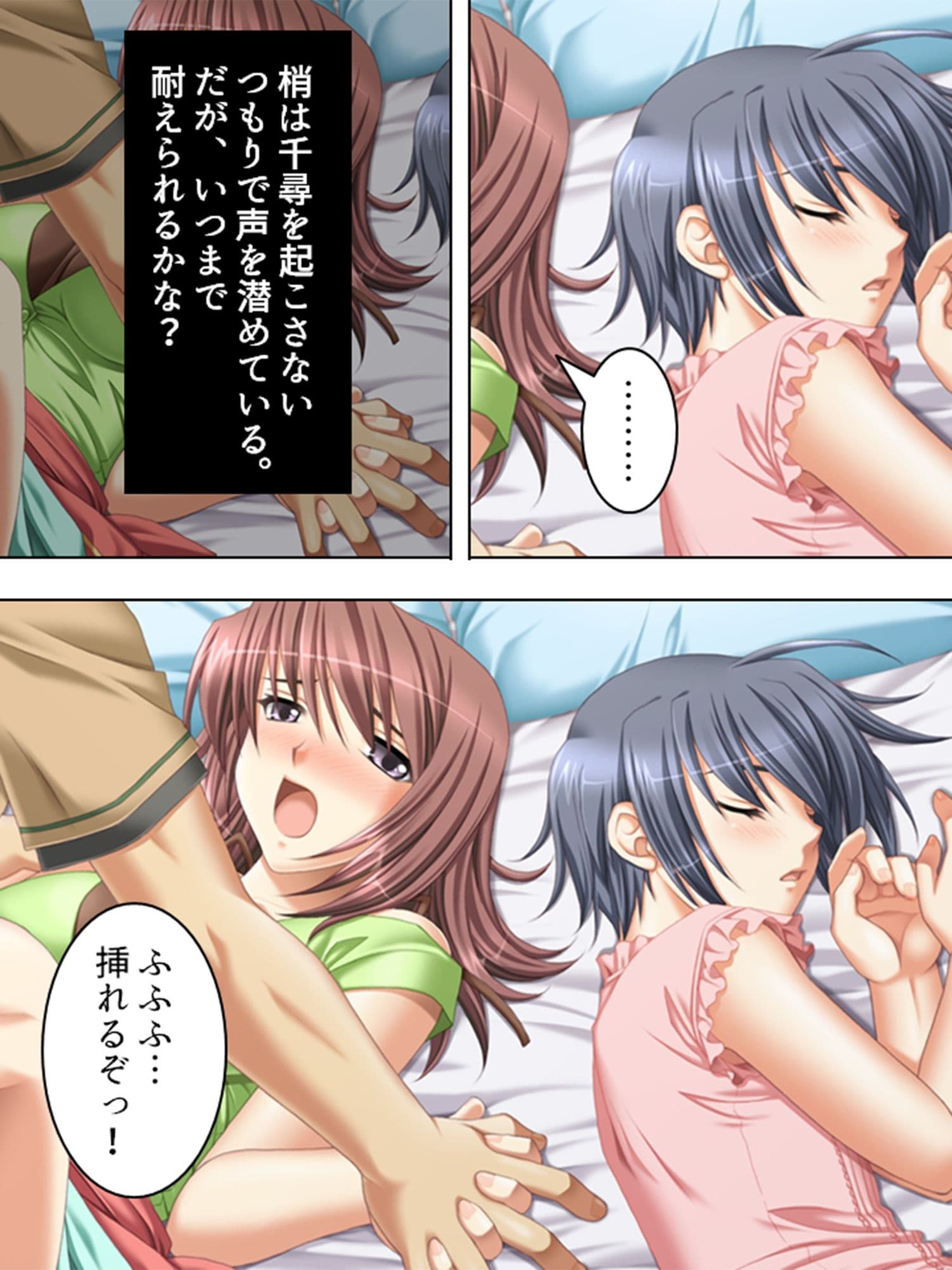 最愛の妹に捧げる弔いの●辱復讐劇 ＜総集編＞ サンプル 2