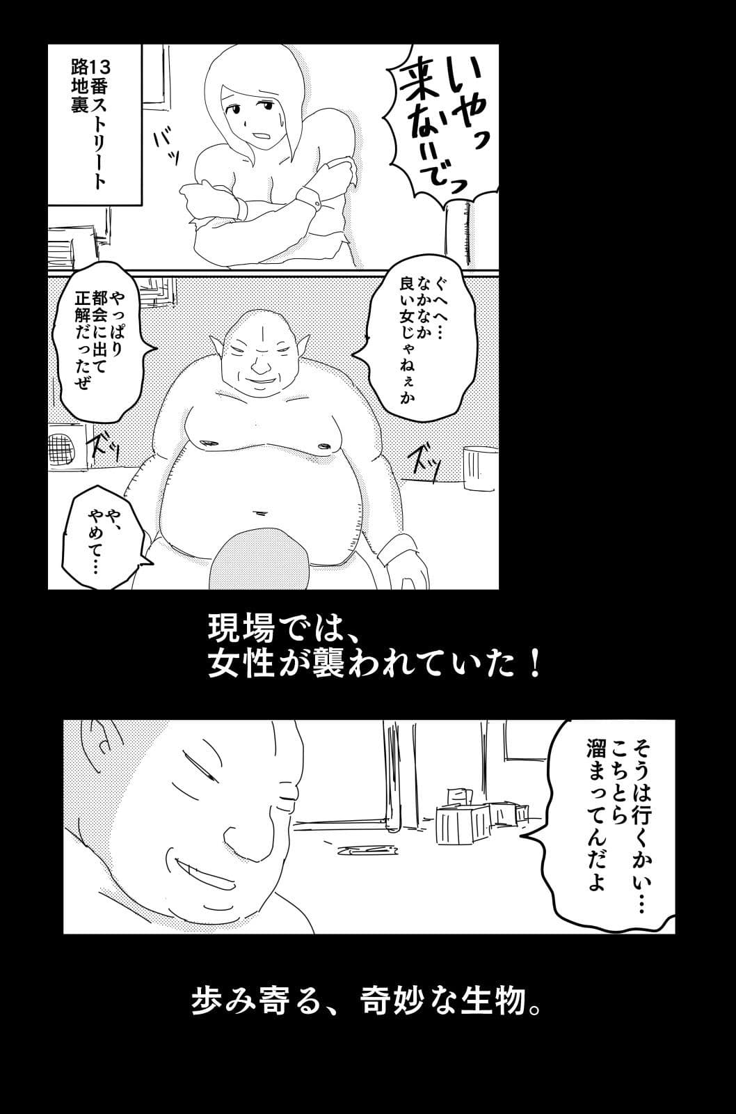 アルシア戦記 カトレ篇 サンプル 3