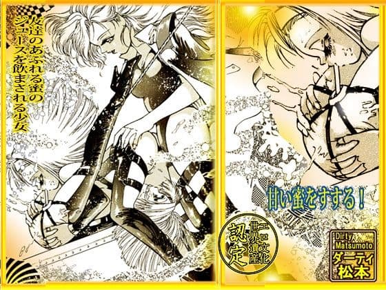 放課後の淫魔 サンプル 2