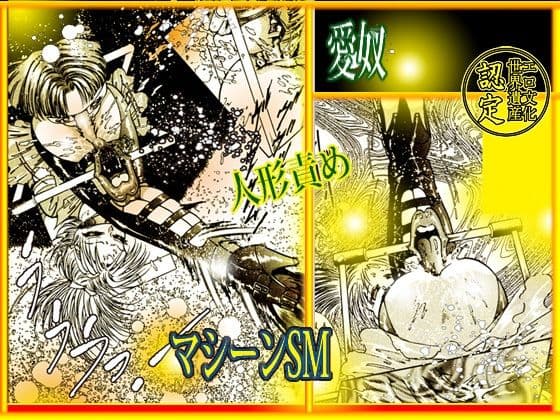 放課後の淫魔 サンプル 5