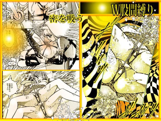 放課後の淫魔 サンプル 6