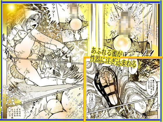 放課後の淫魔 サンプル 9