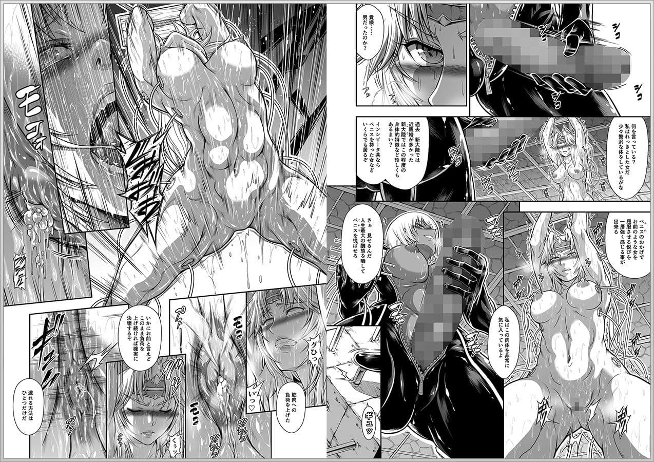 ソロハンターの生態WORLD4 サンプル 3