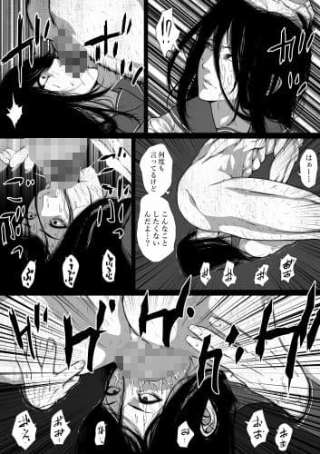 洒落にならないエロい話/テケテケと同居する用務員のおぢさん サンプル 4