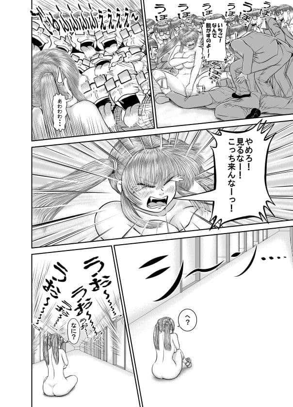 そんなに電流ビリビリ大丈夫？！ サンプル 1
