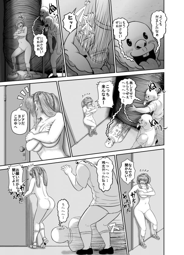そんなに電流ビリビリ大丈夫？！ サンプル 4