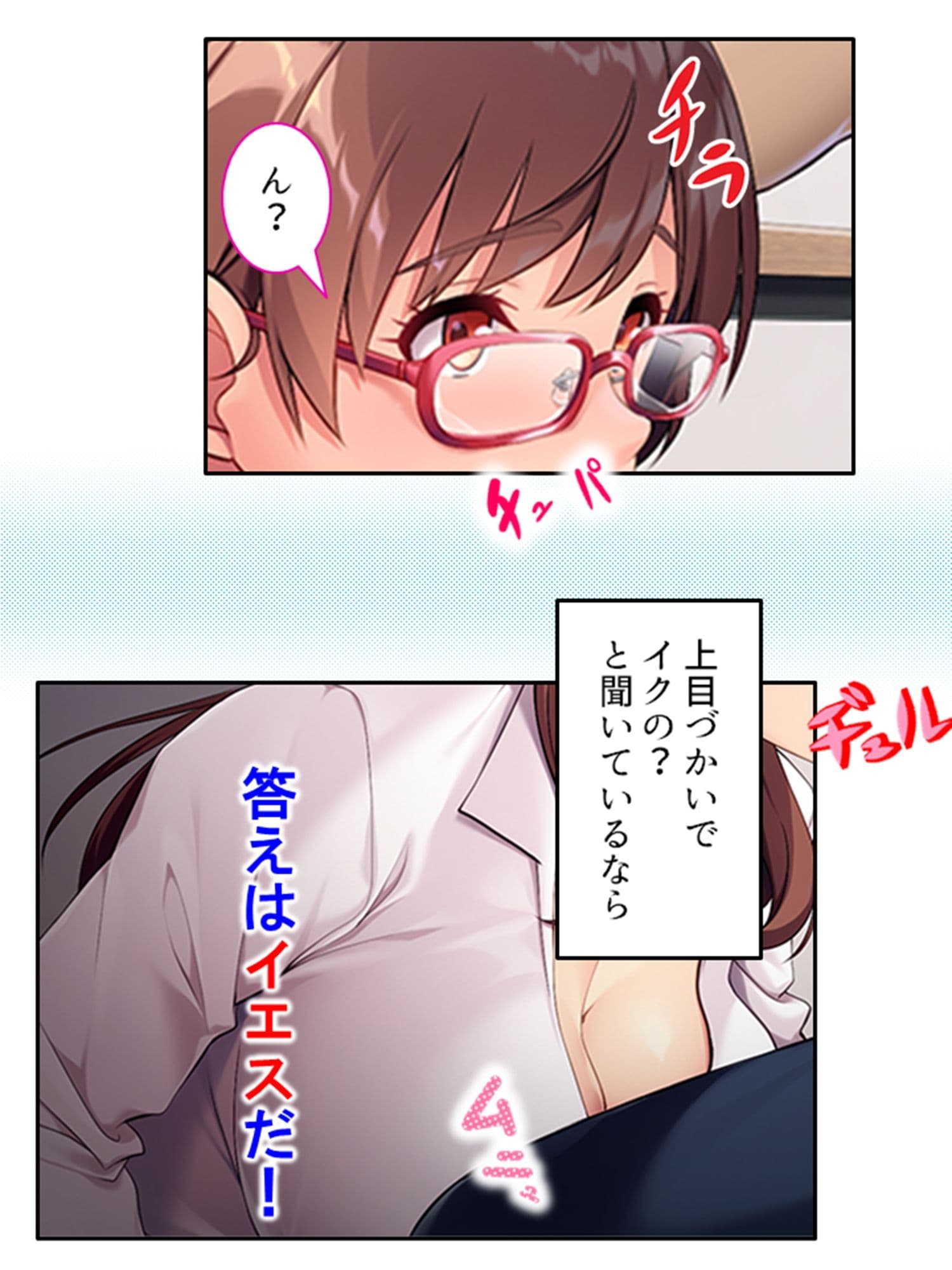 淫乱兄嫁は仕事中でも僕の肉棒を貪ってくる 上巻 サンプル 1