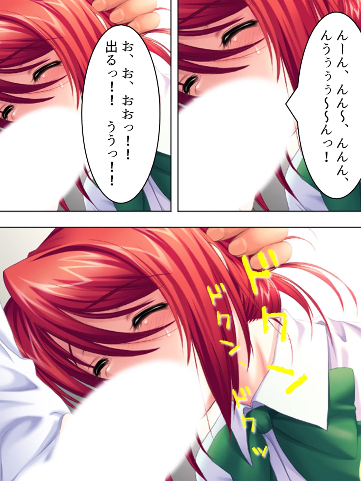 幼なじみを騙して処女のまま淫乱に仕立て上げてやる サンプル 2