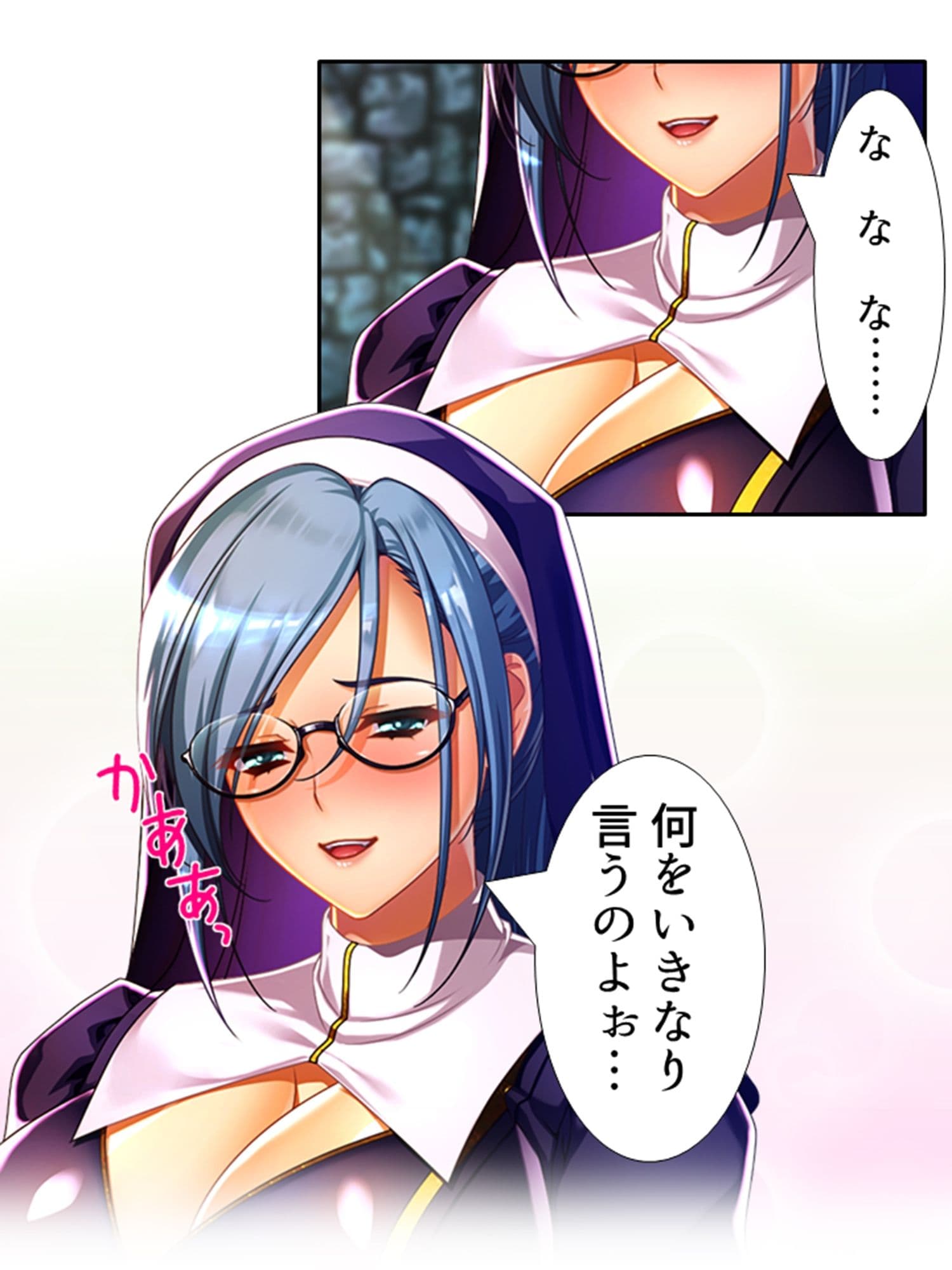 魔乳乳揉み冒険記！戦争の鍵を握るのは美女の……！？ 7巻 サンプル 7