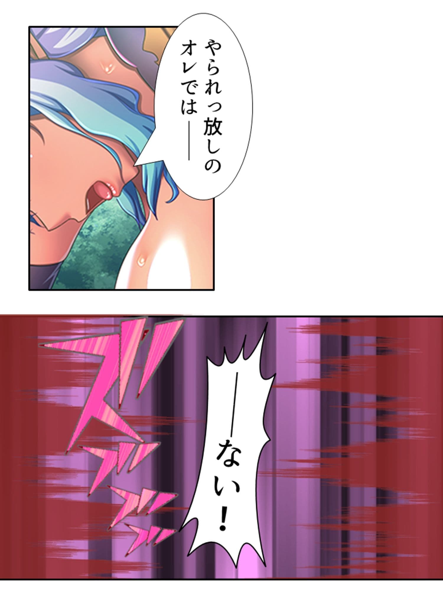 魔乳乳揉み冒険記！戦争の鍵を握るのは美女の……！？ 7巻 サンプル 9