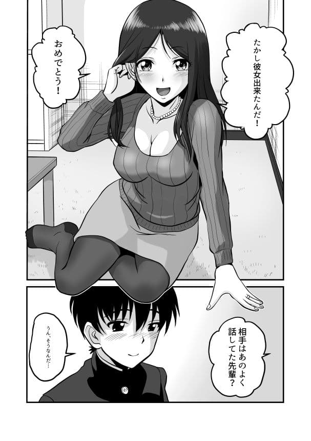 性育若妻 サンプル 2