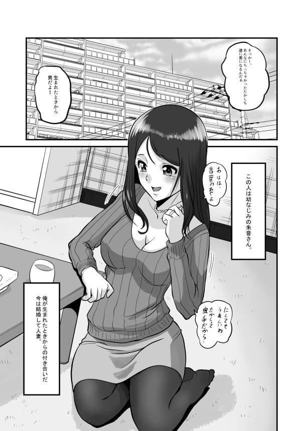 性育若妻 サンプル 3
