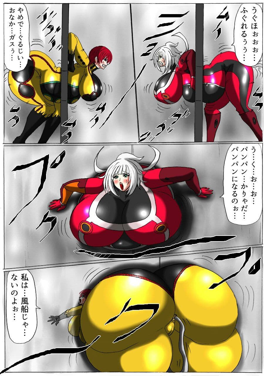 ふくらみの書 3巻 サンプル 3