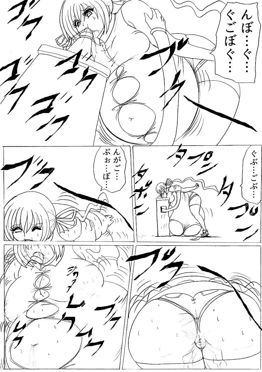 ふくらみの書 3巻 サンプル 4