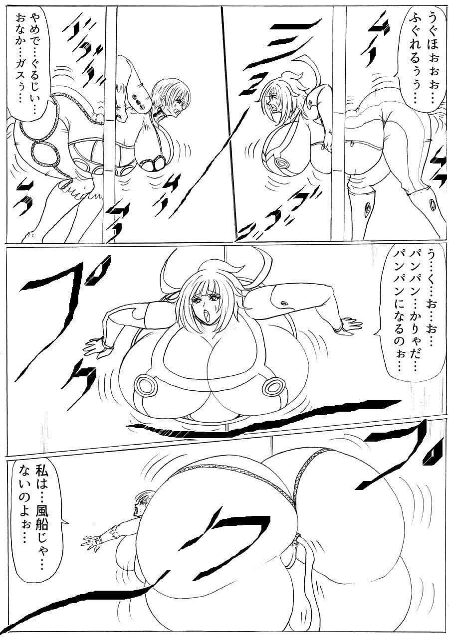 ふくらみの書 3巻 サンプル 6