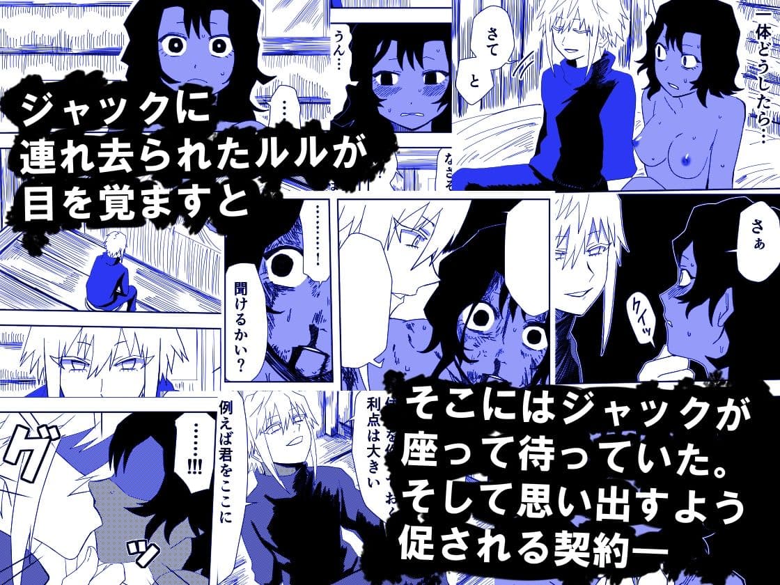 かげうちくのいち17 サンプル 1