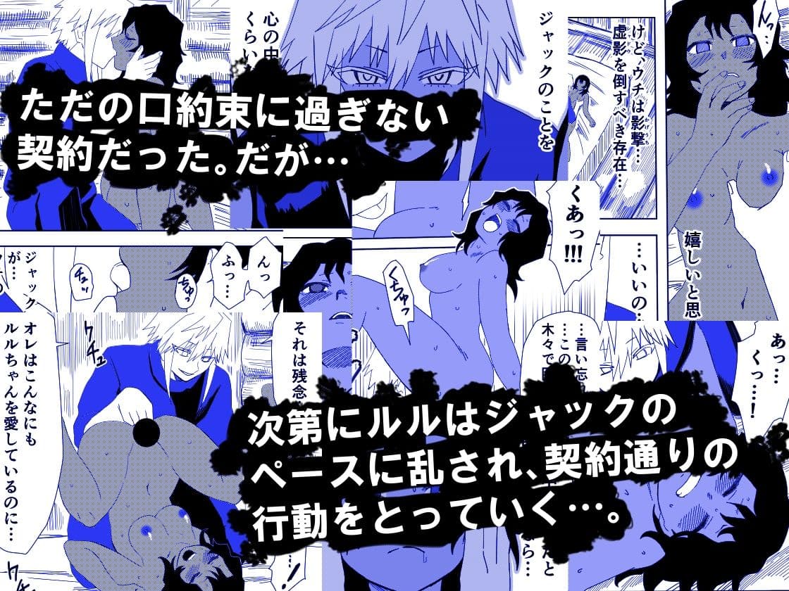 かげうちくのいち17 サンプル 2