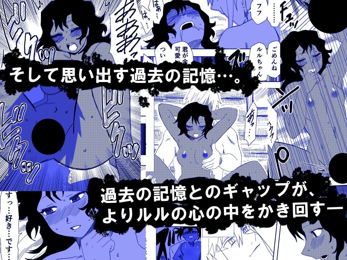 かげうちくのいち17 サンプル 3