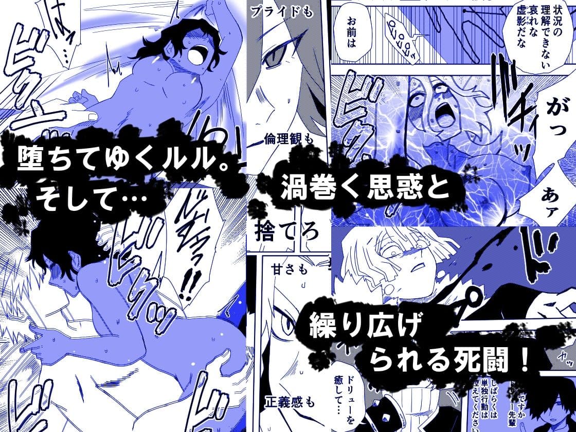 かげうちくのいち17 サンプル 4