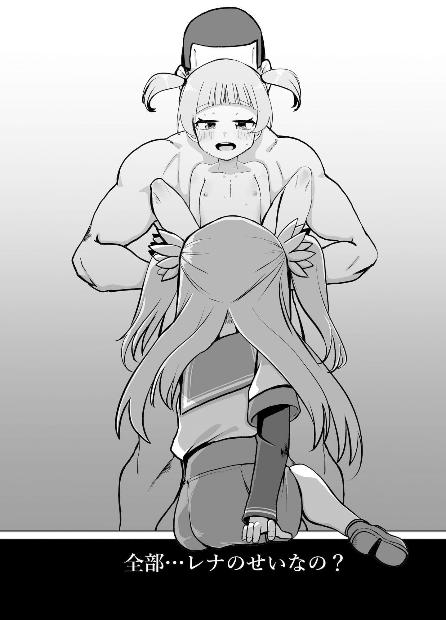 レナを喰らわば弟まで サンプル 3