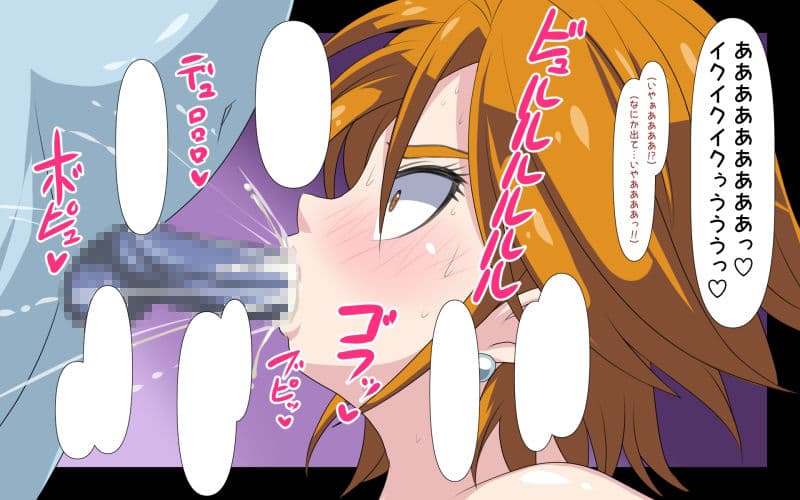 正義のヒロインは性快楽になんかに負けません！―ブラック編―＃3 サンプル 2