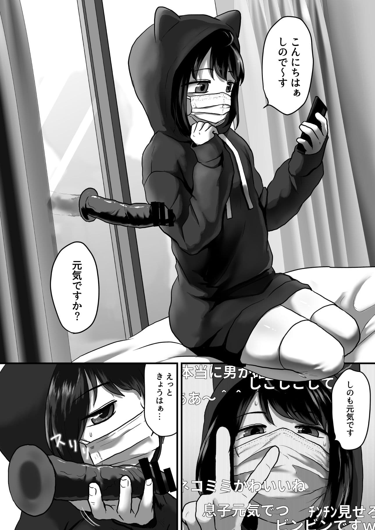 見てなきゃイヤですよ？ サンプル 1